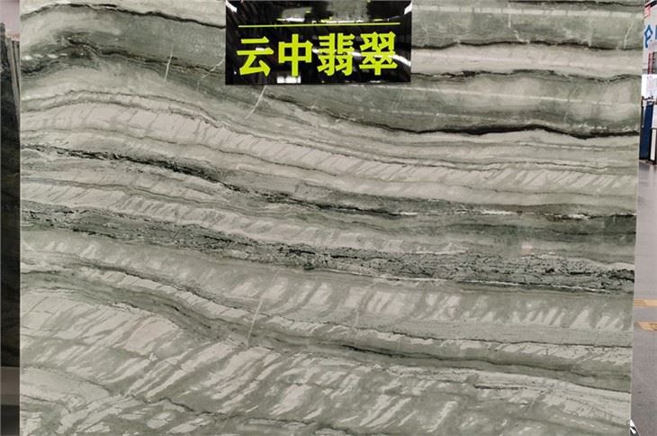 Emerald Green Marble
